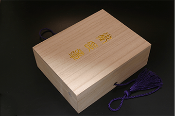 桐箱画像3