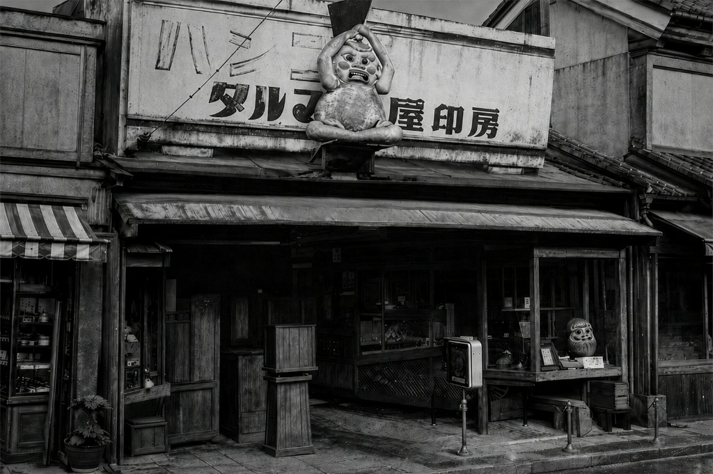 京都の印章店「ダルマ屋印房」の店舗外観