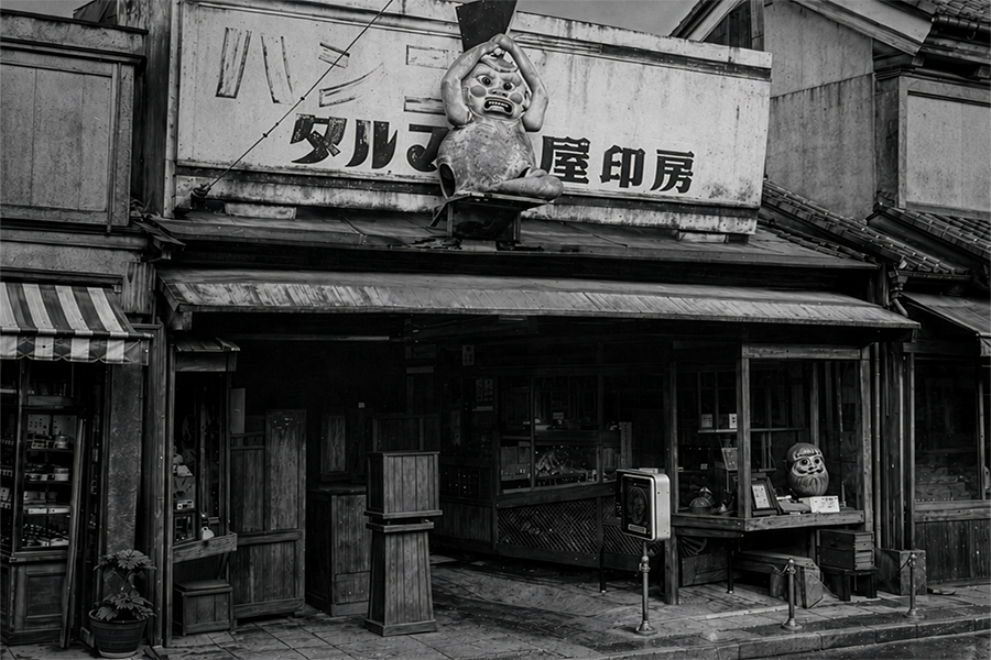 京都の伝統工芸制作所・ダルマ屋印房の外観