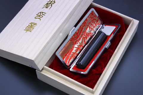 開運実印 黒水牛の商品画像