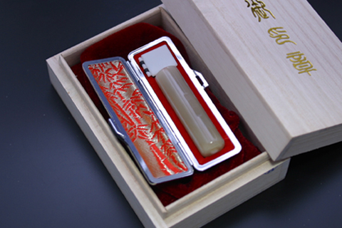 開運実印 白水牛の商品画像