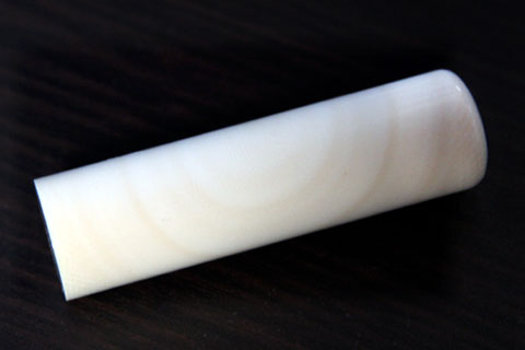 開運実印 zouge-yokomeの商品画像