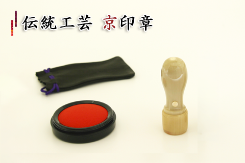 会社認印 白水牛の商品画像